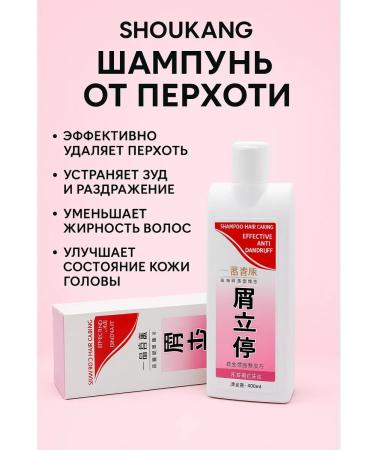 BIBA90 Shampoo against dandruff