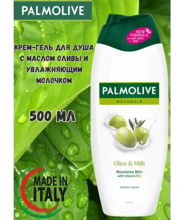 PALMOLIVE Shower gel green olives and milk