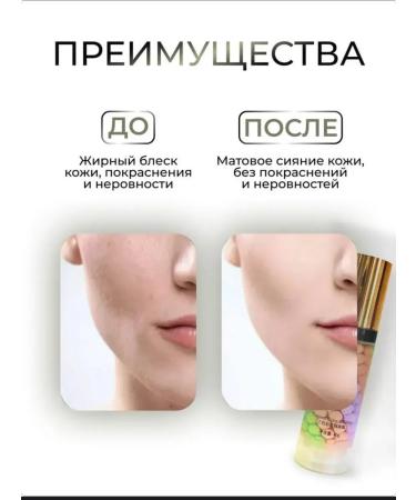 makeup base Basis for makeup. Primemer for face 3 in 1 - Buy Online on GoSupps.com