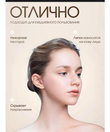 makeup base Basis for makeup. Primemer for face 3 in 1 - Buy Online on GoSupps.com