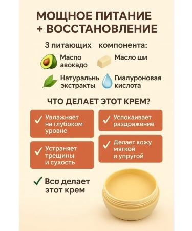 FLYME Moisturizing cream for cracks - Buy Online on GoSupps.com