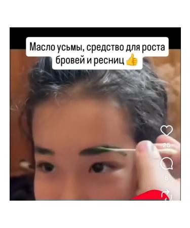 Usma oil for eyelash growth of eyebrows and hair - Buy Online on GoSupps.com