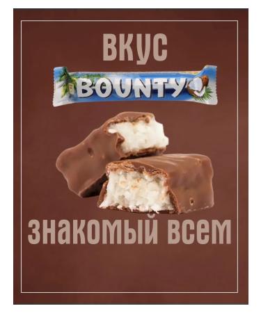 Kinder Bounty 55g Block Block 32 pieces packaging - Buy Online on GoSupps.com