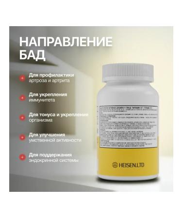 Heisen Standards Vitamin D3 2000 Heisen ST - Buy Online on GoSupps.com