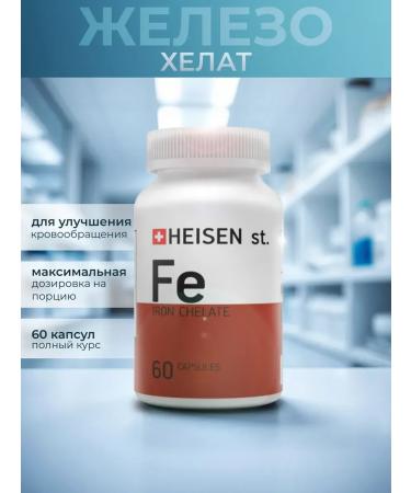Heisen Standards Iron HEALAT to improve blood circulation