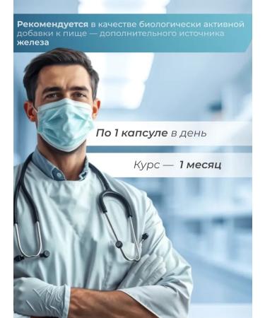 Heisen Standards Iron HEALAT to improve blood circulation - Buy Online on GoSupps.com