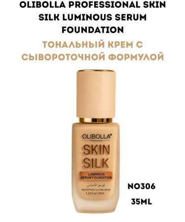 Foundation No. 306