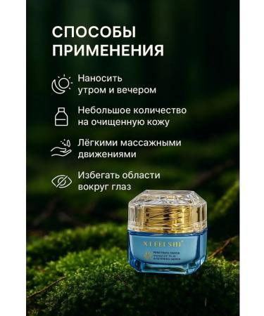 bumblestar Honey moisturizer for face 35 grams - Buy Online on GoSupps.com