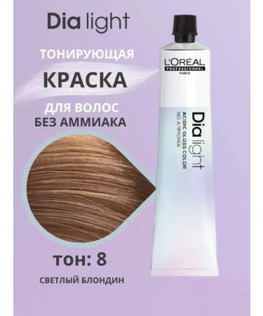 L'Oreal Professionnel Paint tinting without ammonia Dia Light tone 8 50 ml