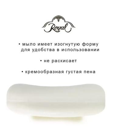 Solid toilet soap - Buy Online on GoSupps.com