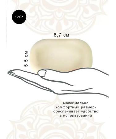 Solid toilet soap - Buy Online on GoSupps.com