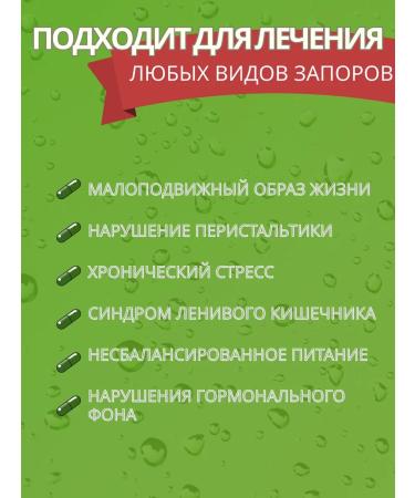 Oxford Pharma Natural laxative for cleaning the weak - Buy Online on GoSupps.com
