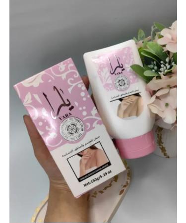 cream Whitening and for the body from pigmentation 150g - Buy Online on GoSupps.com