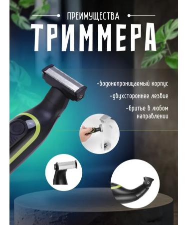 Trimmer for a beard and mustache 3 in 1 - Buy Online on GoSupps.com
