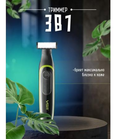 Trimmer for a beard and mustache 3 in 1 - Buy Online on GoSupps.com