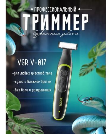 Philips Electric machine - Buy Online on GoSupps.com