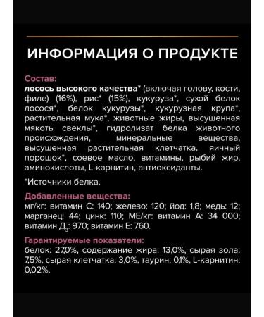 PRO PLAN Dry food for powerful KRP dogs salmon 14 kg - Buy Online on GoSupps.com