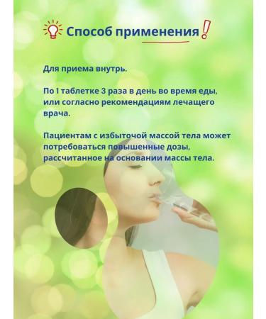 Oxford Pharma Glucosamine chondroitin MSM Complex for Walkeasy joints - Buy Online on GoSupps.com