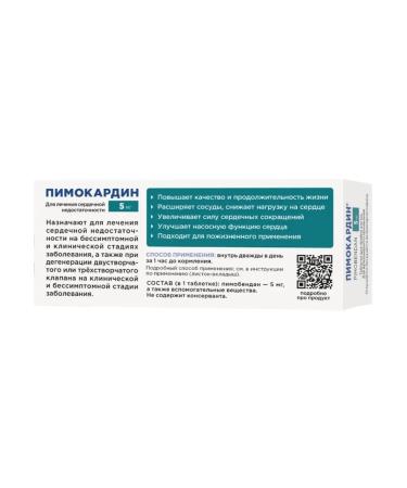 AVZ Pimocardin 5 mg for the heart of dogs 50 tablets - Buy Online on GoSupps.com