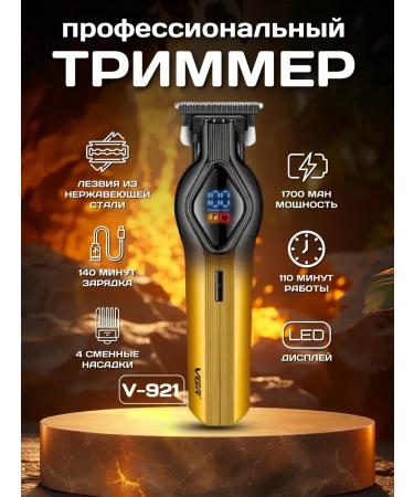 Trimmer Multifunctional haircut machine - Buy Online on GoSupps.com