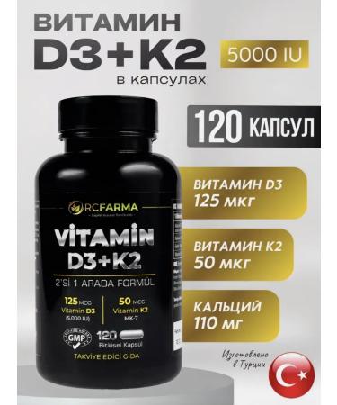 Rcfarma Vitamin D3K2 5000iu capsules
