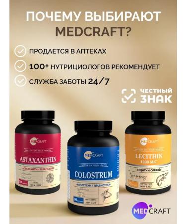 MedCraft Detox set Full Course - Buy Online on GoSupps.com