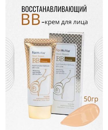 Farm Stay Sunglasses BB-cream