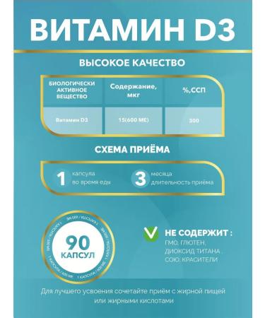 easynutrition Vitamin D3 D3 600 IU 90 tablets - Buy Online on GoSupps.com