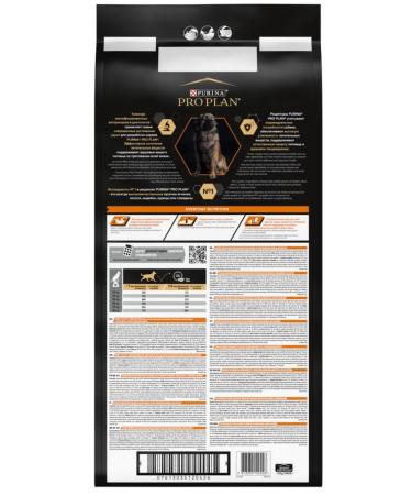 PRO PLAN Dry food for powerful krep dogs chicken 14 kg - Buy Online on GoSupps.com