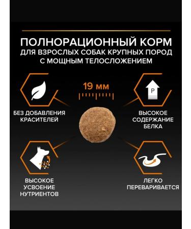 PRO PLAN Dry food for powerful krep dogs chicken 14 kg - Buy Online on GoSupps.com