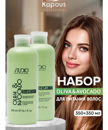 Kapous Set of shampoo and balm with olive and avocado 2x350 ml