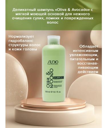 Kapous Set of shampoo and balm with olive and avocado 2x350 ml - Buy Online on GoSupps.com