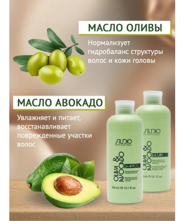 Kapous Set of shampoo and balm with olive and avocado 2x350 ml - Buy Online on GoSupps.com