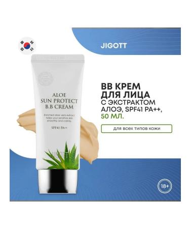 Jigott Sunglasses BB-cream
