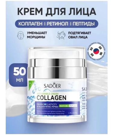Promotion Moisturizing facial