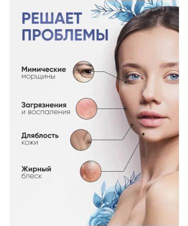 Promotion Moisturizing facial - Buy Online on GoSupps.com