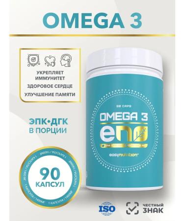 easynutrition Omega-3 vitamins 90 capsules