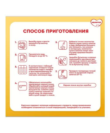 Baby 3 baby milk 12 months 1200 g 1 pc - Buy Online on GoSupps.com