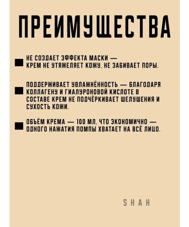 ENOUGH Rich Gold Double Wear Radiance Foundation 100 ml shade: No. 13 - Buy Online on GoSupps.com