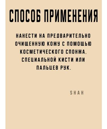 ENOUGH Rich Gold Double Wear Radiance Foundation 100 ml shade: No. 13 - Buy Online on GoSupps.com