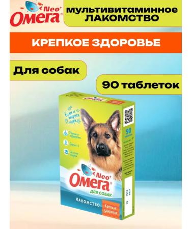 Dog treating good health 90 table. Omega Neo