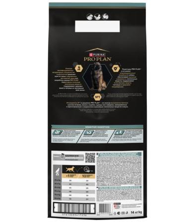 PRO PLAN Dry food for powerful krep dogs lamb 14 kg - Buy Online on GoSupps.com