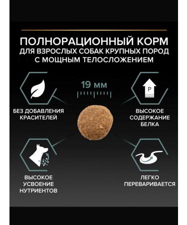 PRO PLAN Dry food for powerful krep dogs lamb 14 kg - Buy Online on GoSupps.com