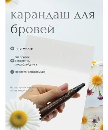 Usya Eyebrow pencil - Buy Online on GoSupps.com