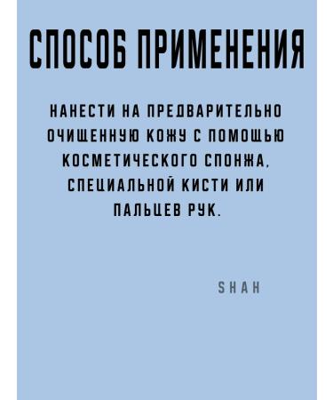 ENOUGH Tonal Cream Ultra X10 SPF 50 100 ml shade tone No. 21 - Buy Online on GoSupps.com