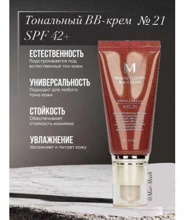 Tonal Cream Missha Perfect Cover Tone 21 SPF 42+