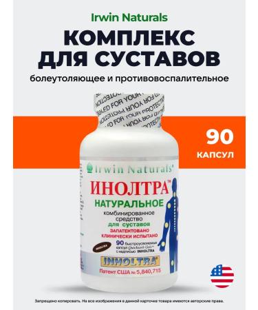 Irwin Naturals Inoltra 90 pcs. Capsules for joints and ligaments