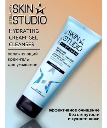 Stellary Moisturizing cream for washing 120 ml
