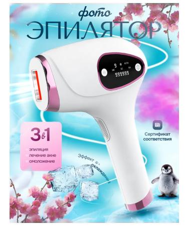 MasDeko Class removal photoepator