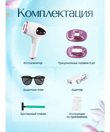 MasDeko Class removal photoepator - Buy Online on GoSupps.com